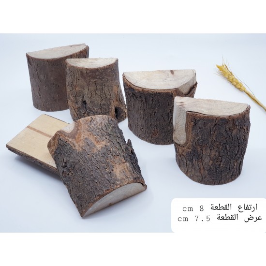 خشب طبيعي عريض نصف اسطواني مجموعة 6 قطع 8*7.5 سم